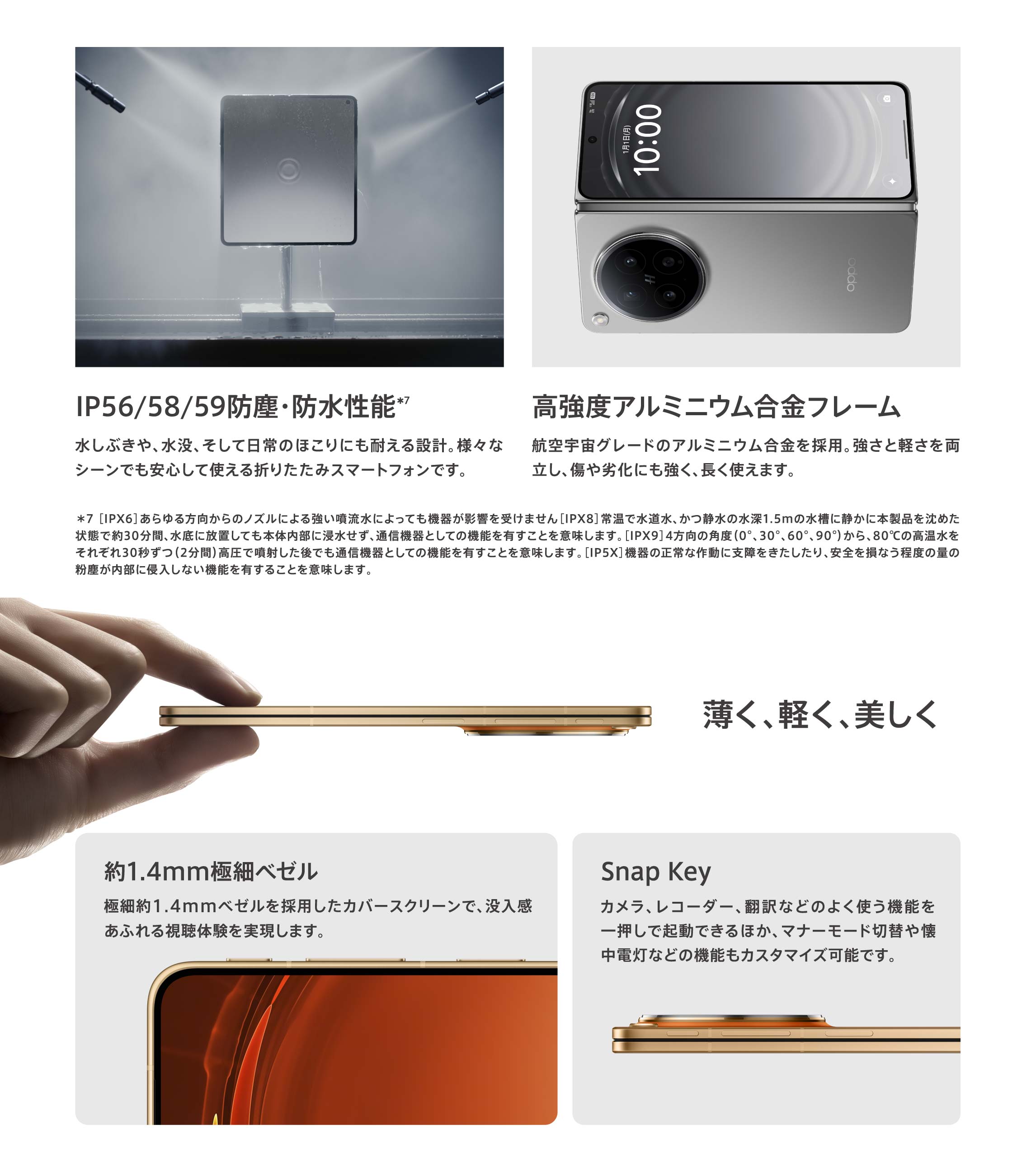 OPPO Find N6 PC 08